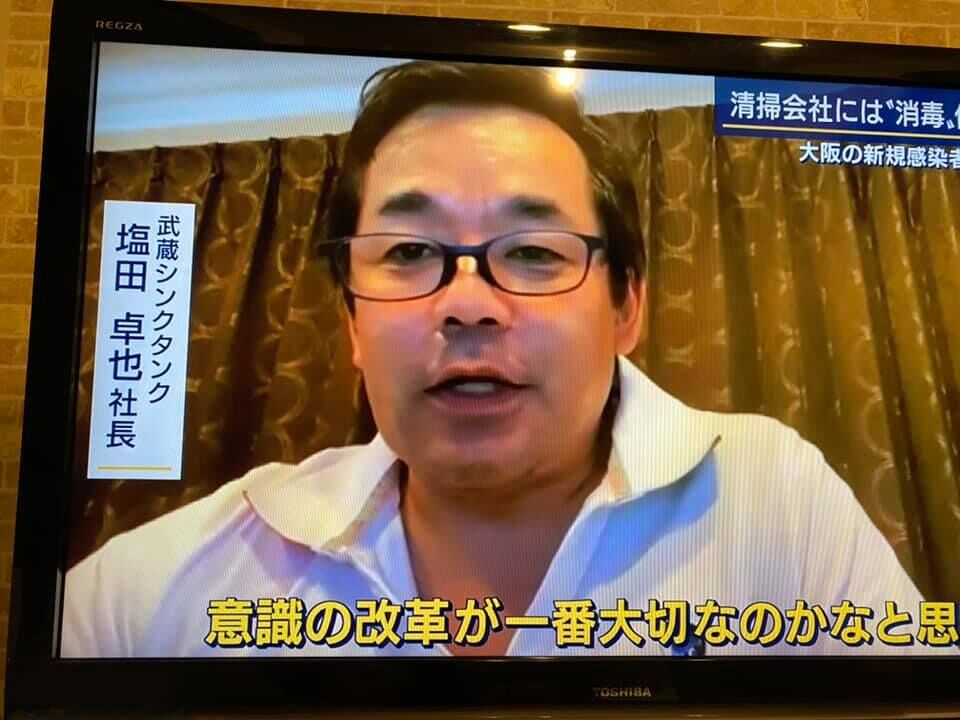 ブログ