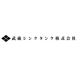 遺品整理 | 東京の特殊清掃なら武蔵シンクタンク株式会社
